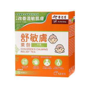 Children's Calming Relief Tea 12s
